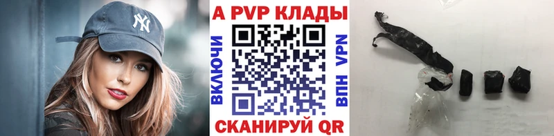 Наркошоп Шиханы ГАШИШ COCAIN МЕФ