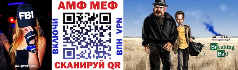 Amphetamine Premium  Шиханы 