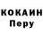 Метадон кристалл BONUM