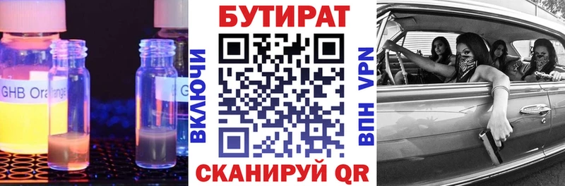 хочу   KRAKEN рабочий сайт  Бутират оксана  Шиханы 