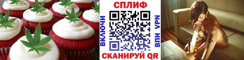 где продают   Шиханы  это какой сайт  Еда ТГК марихуана 