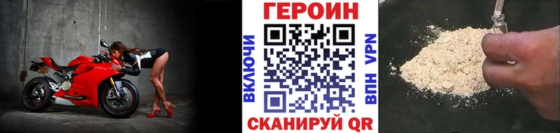 ссылка на мегу сайт  Шиханы  Героин герыч 