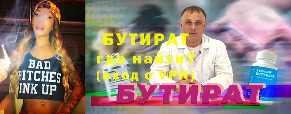 синтетический гашиш Балахна