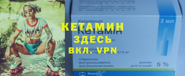 синтетический гашиш Балахна