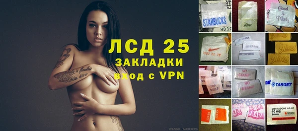 MESCALINE Баксан