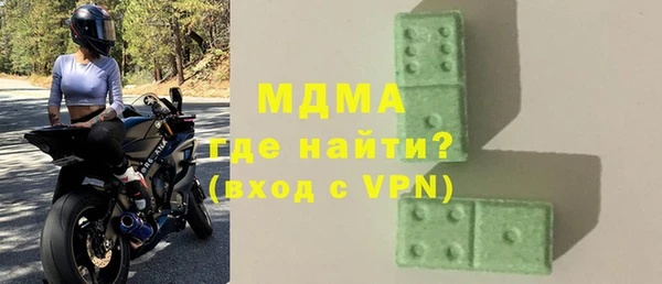MESCALINE Баксан