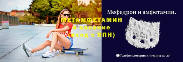 синтетический гашиш Балахна