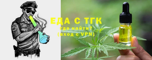 крисы Елизово
