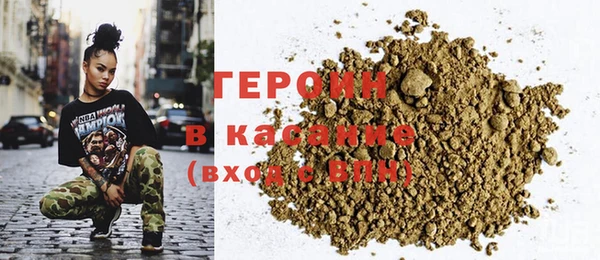 бутират Арсеньев