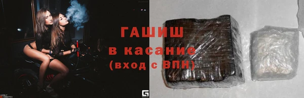 синтетический гашиш Балахна
