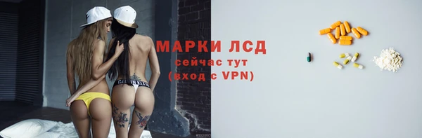 MESCALINE Баксан