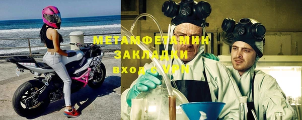 синтетический гашиш Балахна