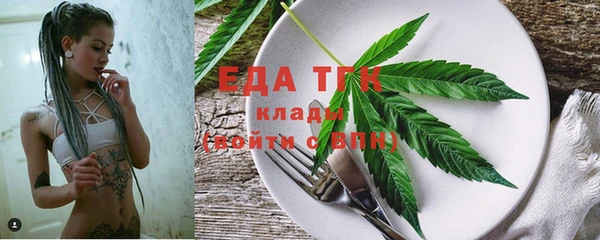 синтетический гашиш Балахна