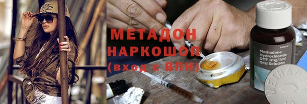 синтетический гашиш Балахна