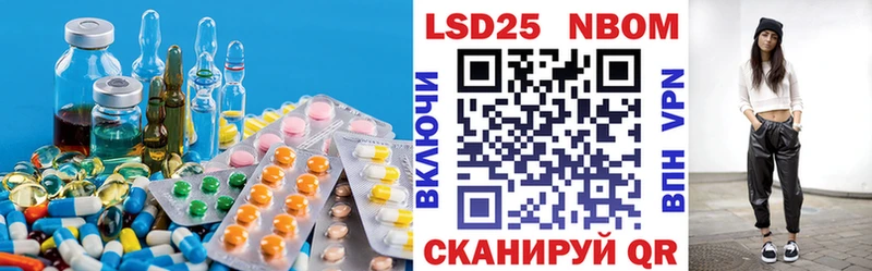 Лсд 25 экстази ecstasy  Шиханы 