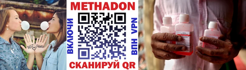 где купить наркотик  нарко площадка формула  Метадон VHQ  Шиханы 